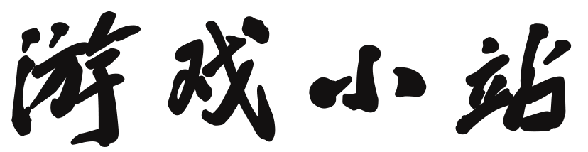 武平县娱乐网